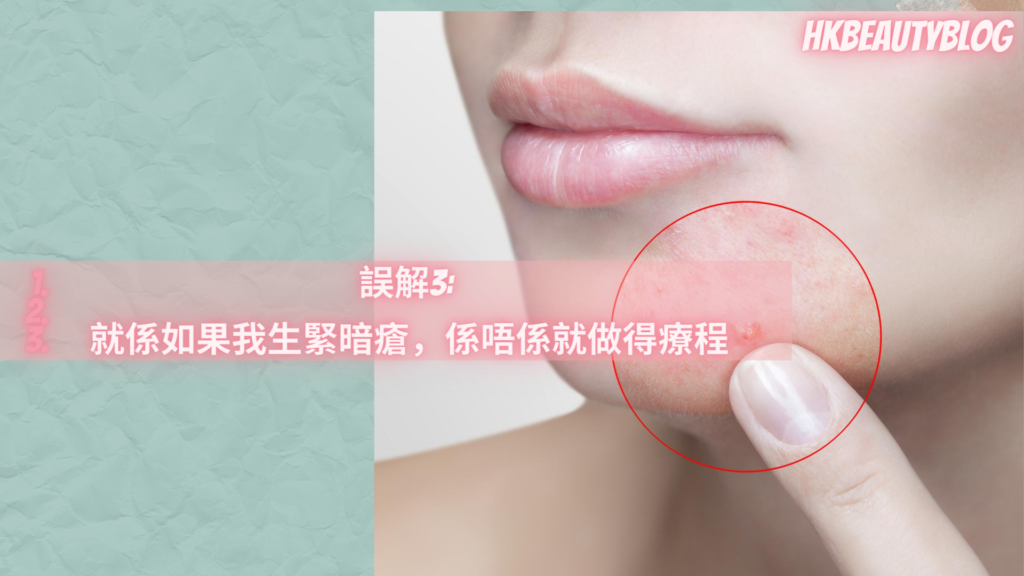 2020上半背 Upper Back脱毛大解構 EVRbeauty Medilase Dermes (含價錢比較)