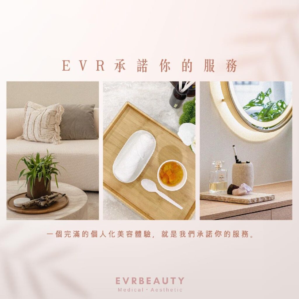 【2024激光脫毛邊間好】 比較3大脫毛EVRbeauty Dermes Medilase